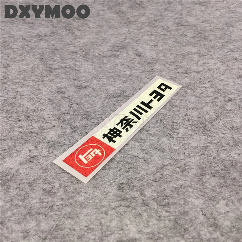 Фотоотражающая задняя крышка мотоцикла 3м японская культура|car vinyl sticker|motorcycle
