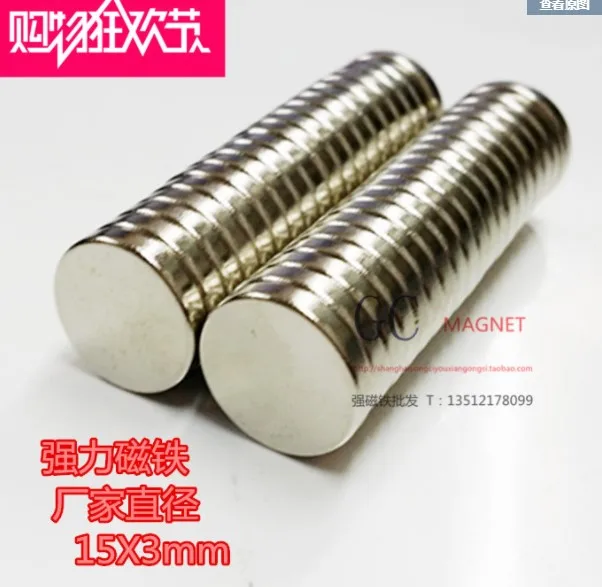 

15x3 Super Powerful Strong Bulk Small Round NdFeB Neodymium Disc Magnets Dia15 x 3 mm Rare Earth NdFeB Magnet 15*3 15*3mm