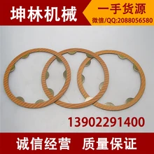 Двигатель экскаватора Komatsu PC200-7/8 сцепление/фрикционная пластина тормоза/(бумага