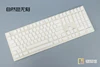 Enjoypbt-touches de clavier mécanique 121, avec impression vierge, épaisse, avec hauteur cerise, pour clavier de jeu rétro, gris blanc, 104 ► Photo 2/4