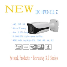 DAHUA IP CCTV Камера 4MP WDR ИК Пуля Сетевая Камера IP67 с POE Оригинальная Английская Версия без Логотипа IPC-HFW5431E-Z