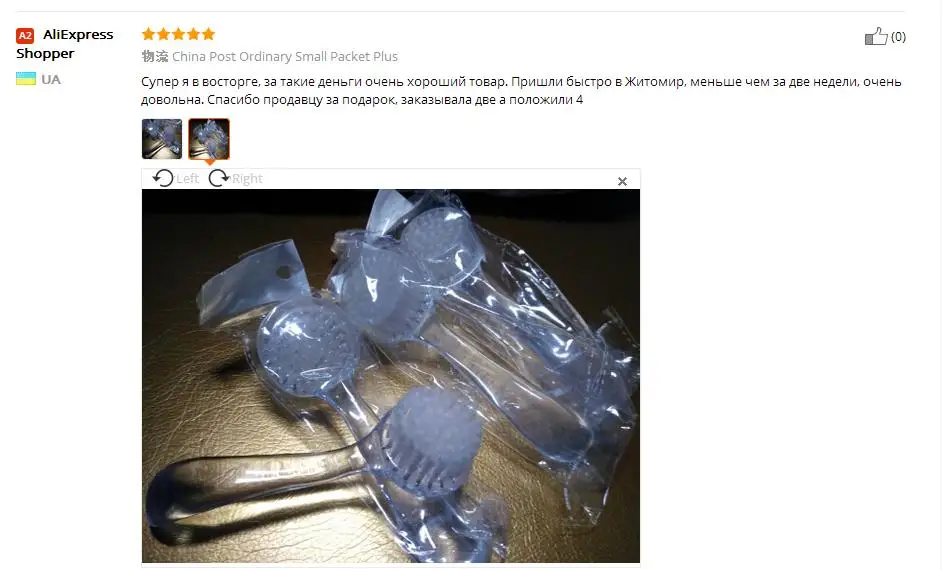 36020170204125804749