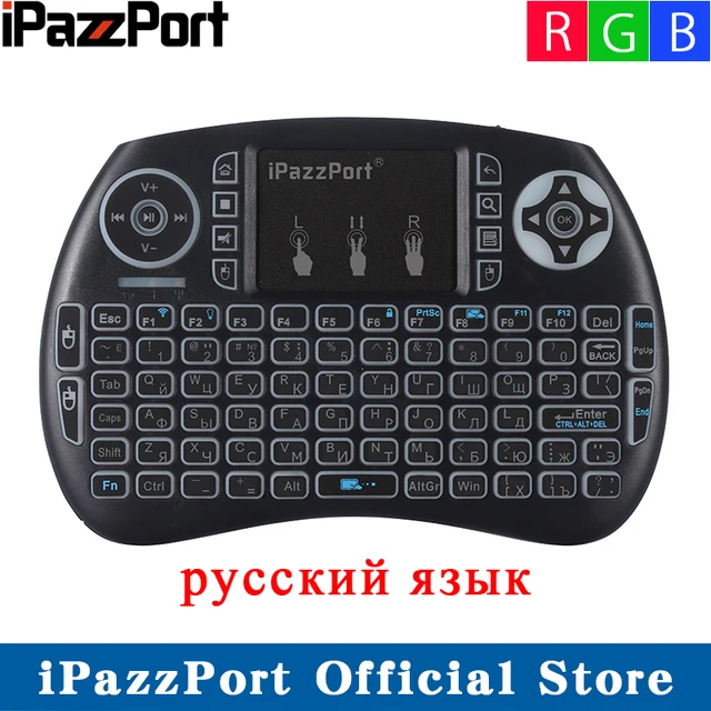 Cheap iPazzPort 21SDL RGB Backlit Russian Mini Keyboard 2.4GHz Wireless Keyboard Air Mouse with Touchpad For Android TV Box, Mini PC