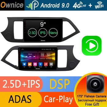 

9" IPS Android 9.0 8 Core 4G+32G Car DVD Player GPS Navi For KIA Morning Picanto 2011 2012 2013 2014 2015 radio DSP CarPlay ADAS