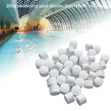 200g Swimming Pool Instant Disinfection Tablets Chlorine Dioxide Effervescent Tablets Disinfectant Chlorine Tablets