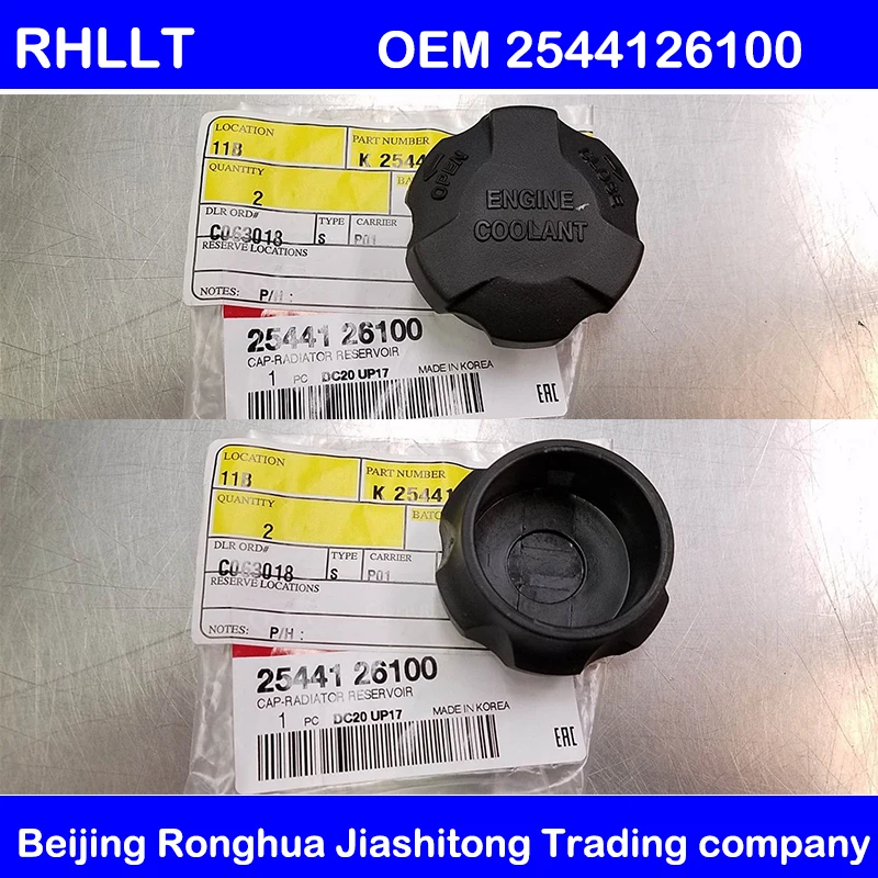 radiator coolant cap