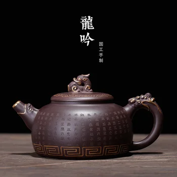 

Hand-made genuine description of the old purple clay dragon chanting pot of the original mine
