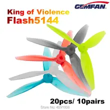 24 pces/12 pares gemfan flash 5144 3 lâmina hélice de alta velocidade violência especialmente para 4s-6s fpv racing drone quadcopter