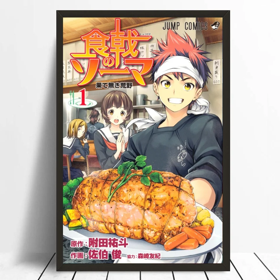 Японский аниме Shokugeki No Soma еда Войны Плакат искусство Yukihira Настенный декор без