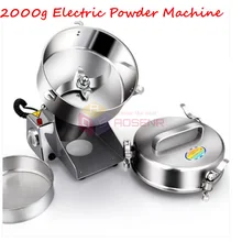 2000 г крупная дробилка Бытовая мельница коммерческий порошок машина, измельчитель нержавеющей стали мельница