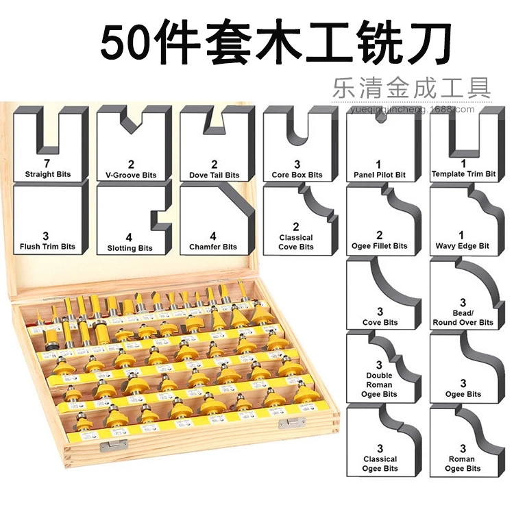 50PCS 12.7mm Shank Tungsten Carbide Router Bit Set Wood Woodworking Cutter Trimming Knife Forming Milling w/ Wood Case box