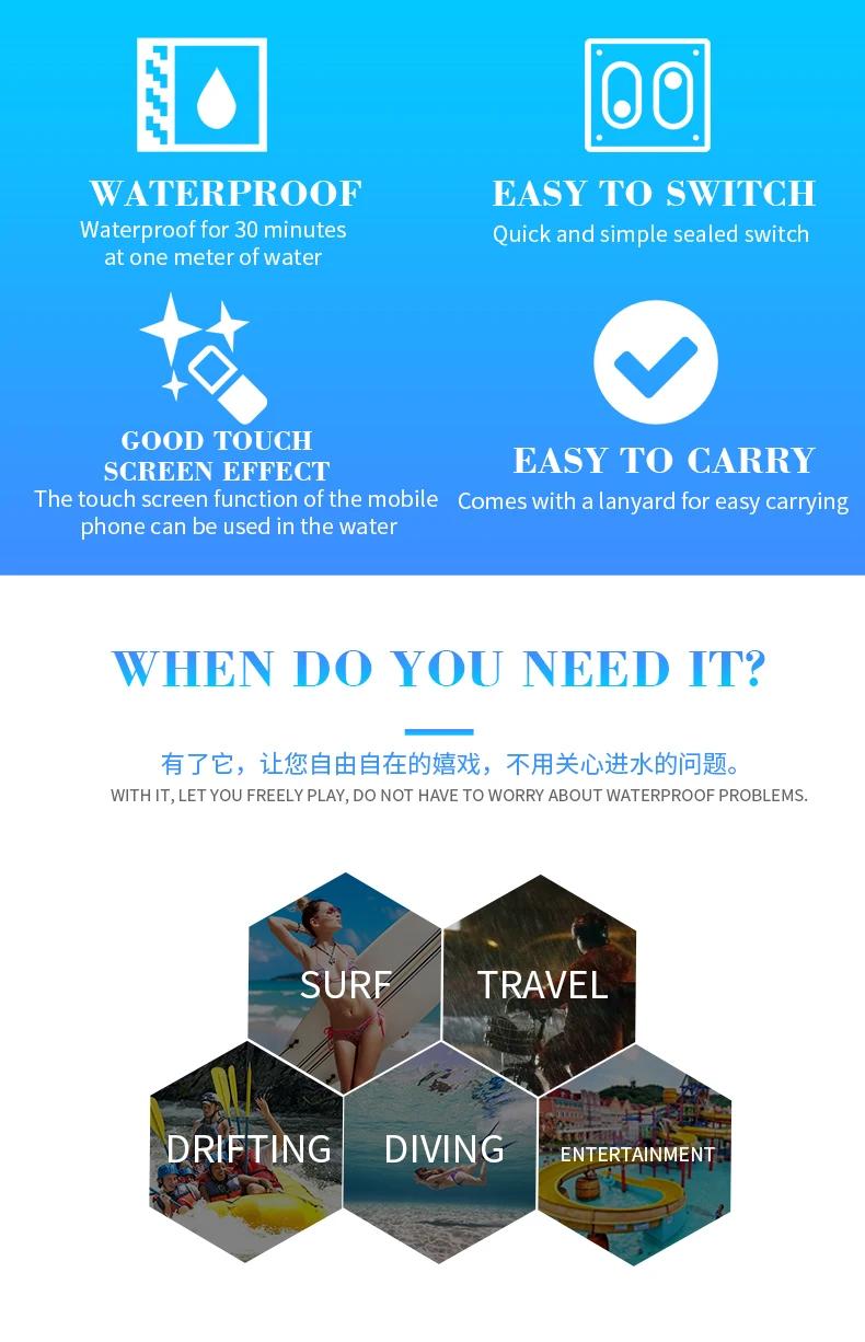 手机防水袋详情页英文_02