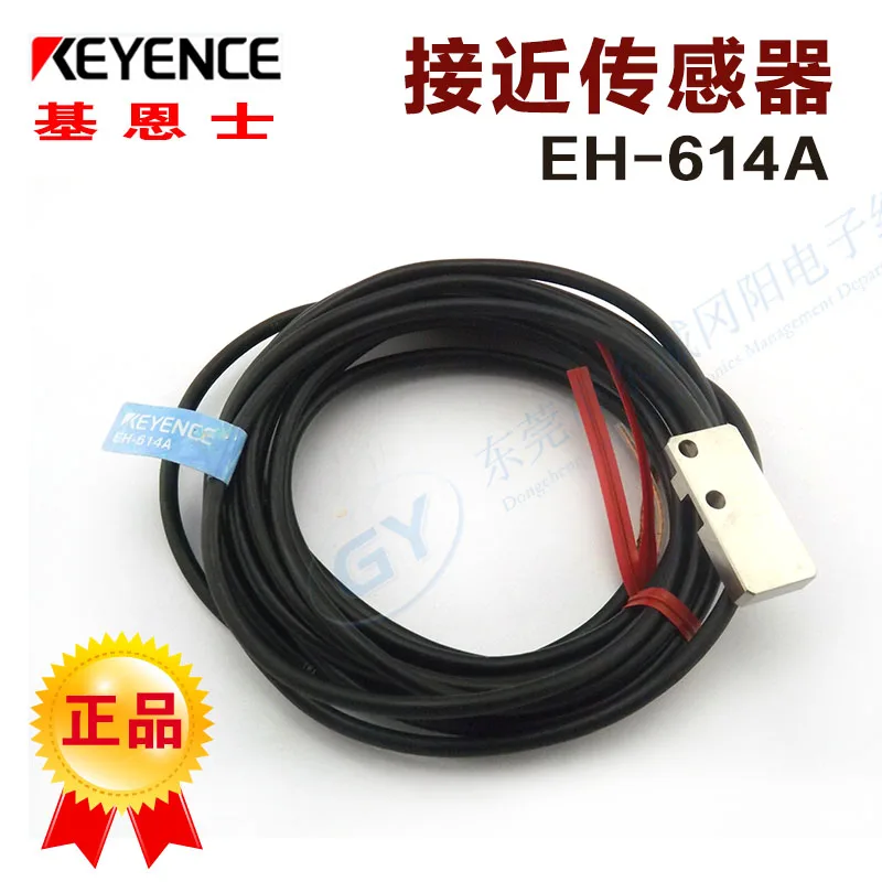 

Horrifying low-priced Japan KEYENCE - signal amplifier module separation type detecting head EH - 614 - a