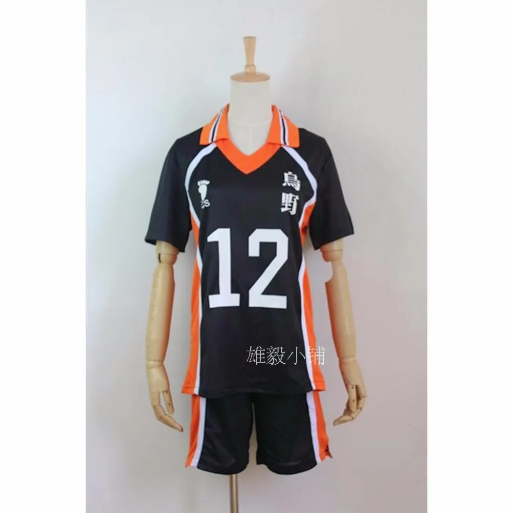 Haikyuu Karasuno High School Volleyball Club Uniform Oikawa Tooru Aoba Johsai Cosplay Costume Set Includes Shirt And Pants - 17