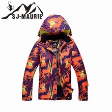 Унисекс сноуборд куртка камуфляж, лыжи куртка пара лыжное пальто сильный водонепроницаемый ветрозащитный дышащий