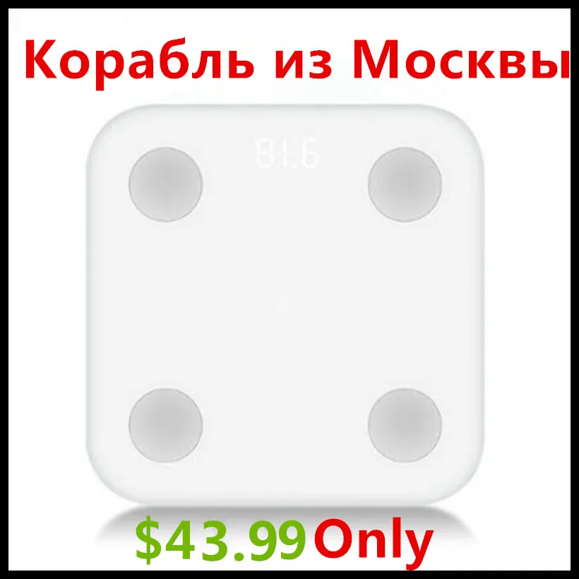 (Корабль из RU) оригинальный Xiaomi mi Смарт напольные весы 2 fit приложение тестер