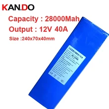 Емкость 28A разрядка 40A ток, w/2A зарядное устройство 12 V аккумулятор, полимерный литиевый аккумулятор 12 v литий-ионный аккумулятор