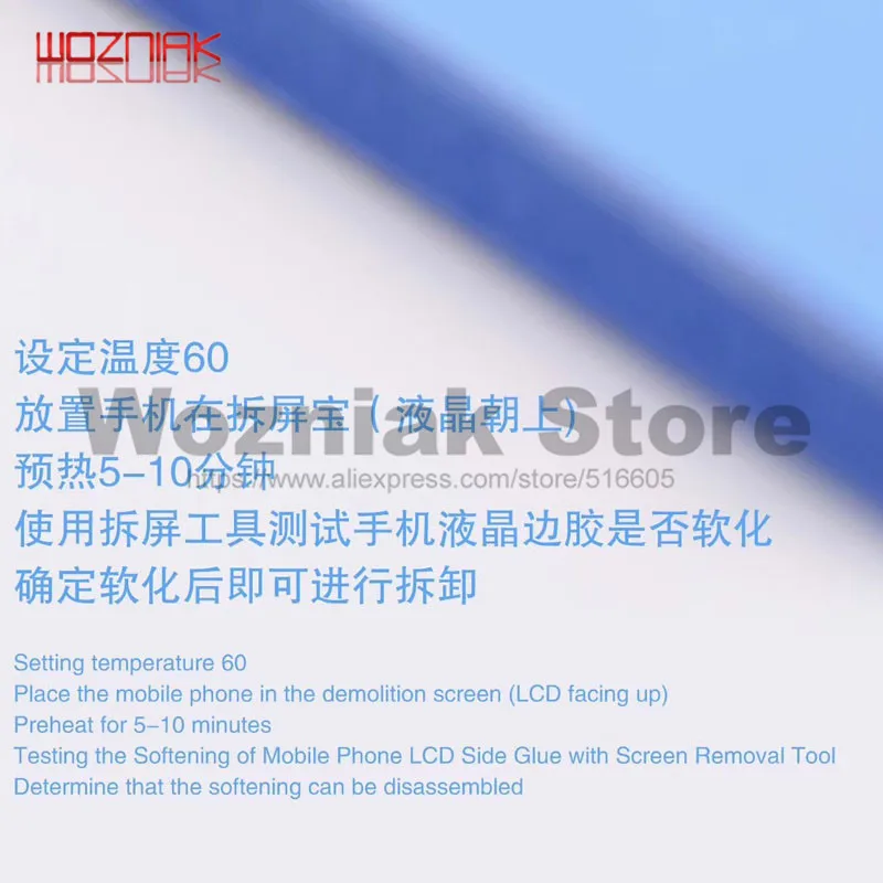 mijing CPB NEW MINI LCD SCREEN HEATING PAD FOR