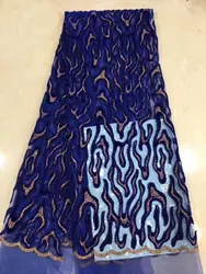Новый Африканский шнур кружевная ткань высокого качества французский Тюль кружевная ткань для свадебного платья Продажа 2019 нигерийская