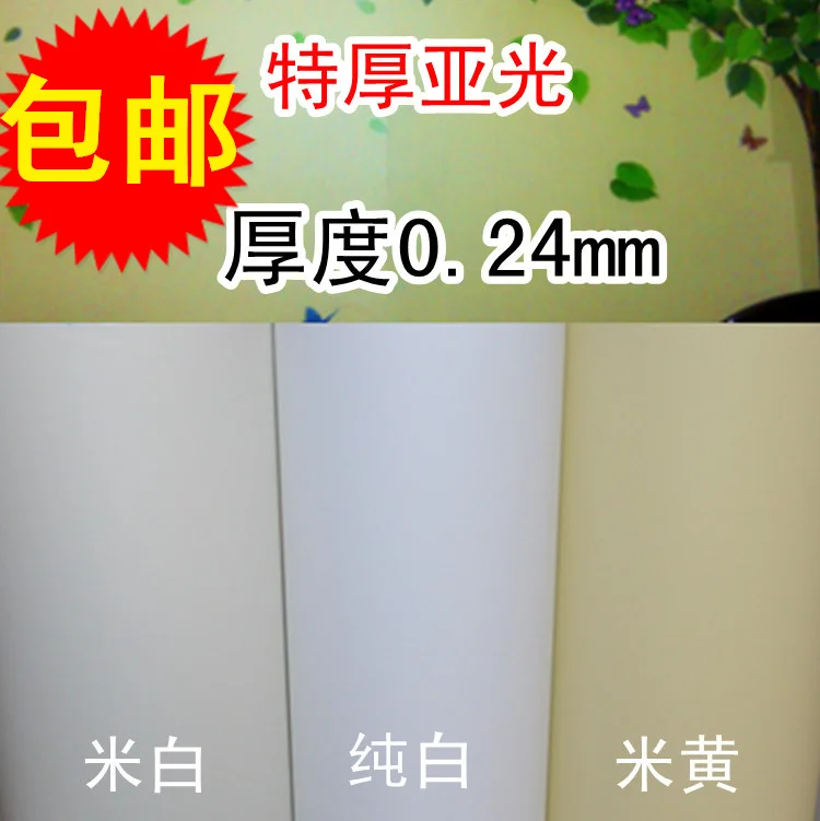 home decor Furniture wallpaper boeing film white pockmark scrub wardrobe door thickening waterproof