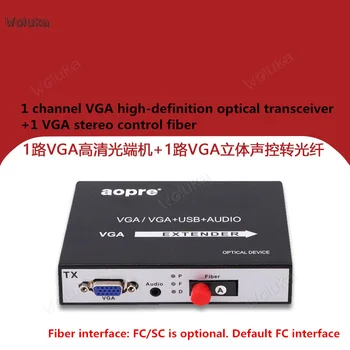 

HD VGA optical transceiver plus 1 channel stereo sound video vga to fiber optic extender CD05 W02