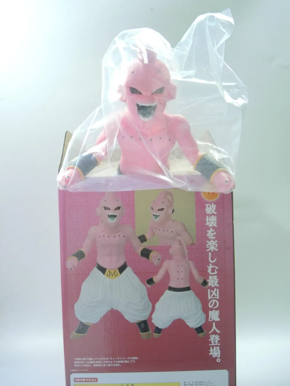 33cm-Anime-Dragon-Ball-Z-Collectible-Model-Toy-Majin-Buu (1)