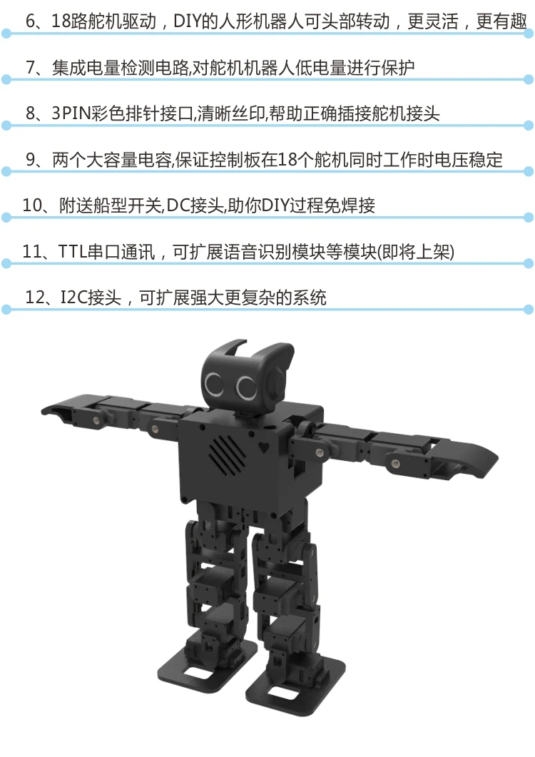 DIY робот главный пульт управления, комплект монтажной платы, сервопривод управления, гуманоидный робот
