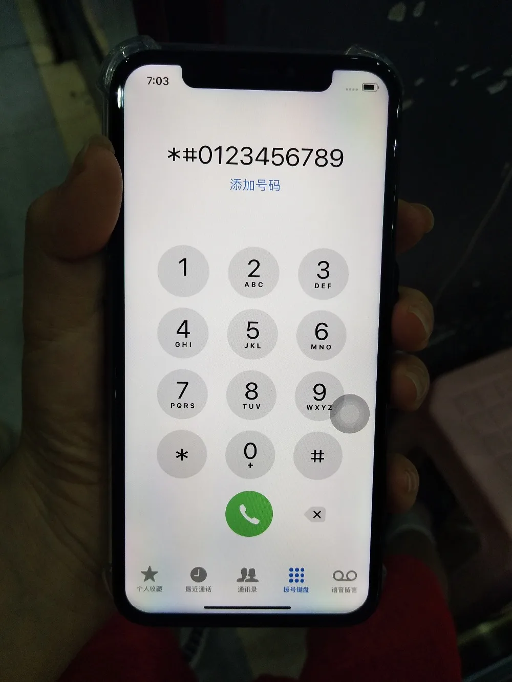 QQ20181015185349