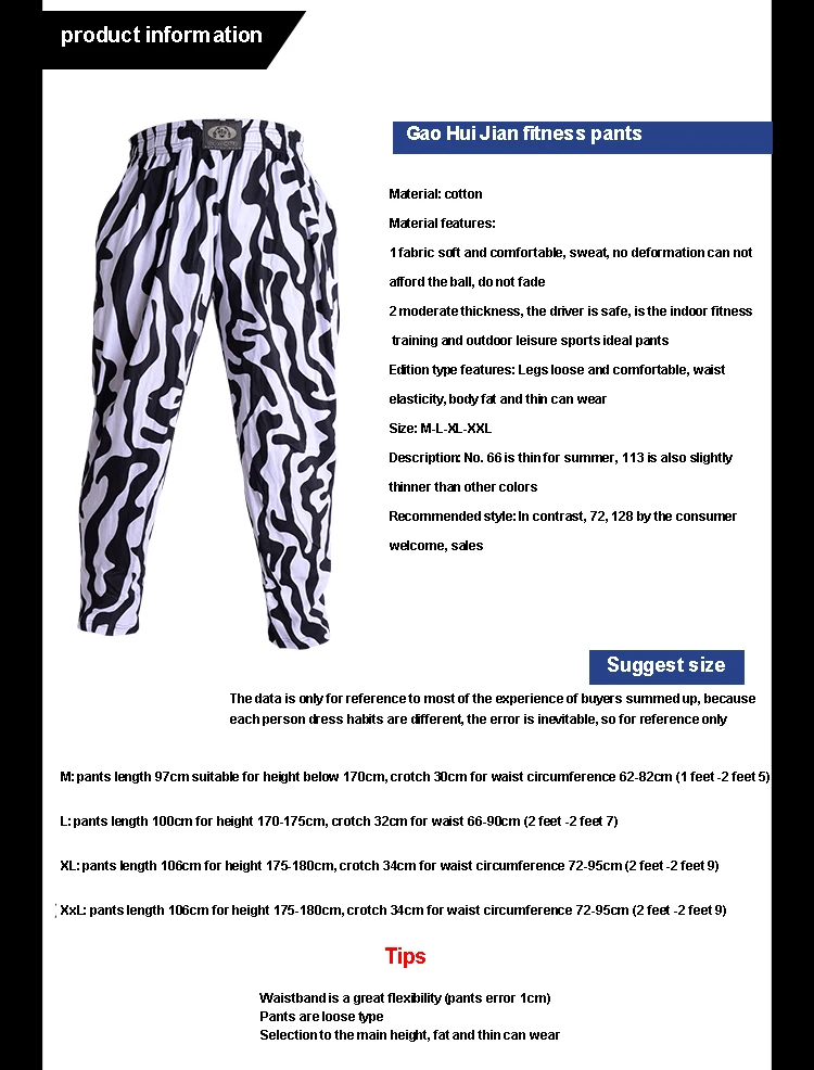 China pants pants Suppliers