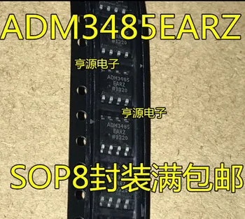 

100PCS ADM3485EARZ SOP-8 ADM3485EAR SOP8 ADM3485 SOP AD3485EARZ SMD Level Conversion Chip new and original