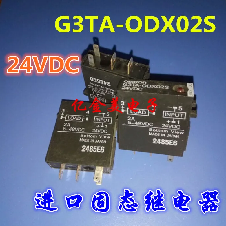 024 1z6g Реле Купить В Москве