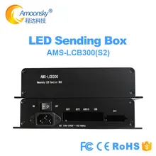 Amoonsky LCB300 контроллер в комплекте средняя мощность питания работать с возможностью синхронизации детская верхняя одежда; яркие цвета; S2 отправки карты для led экран большой дисплей