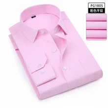 Зимние большие размеры 9XL 10XL однотонные деловые мужские рубашки Осенняя офисная рубашка 12XL13XL 14XL формальные розовые мужские рубашки с длинным рукавом