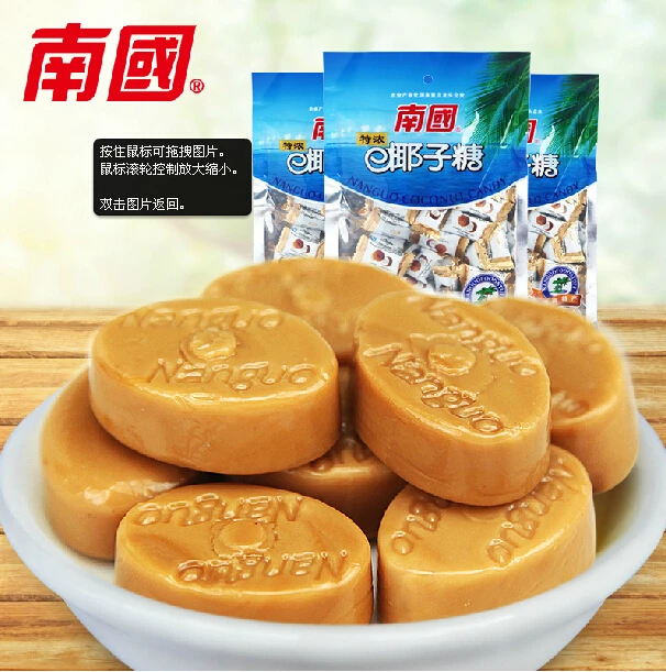 Hard candy fruit sugar Coconut sugar 200gx3 tropical fruit chinese