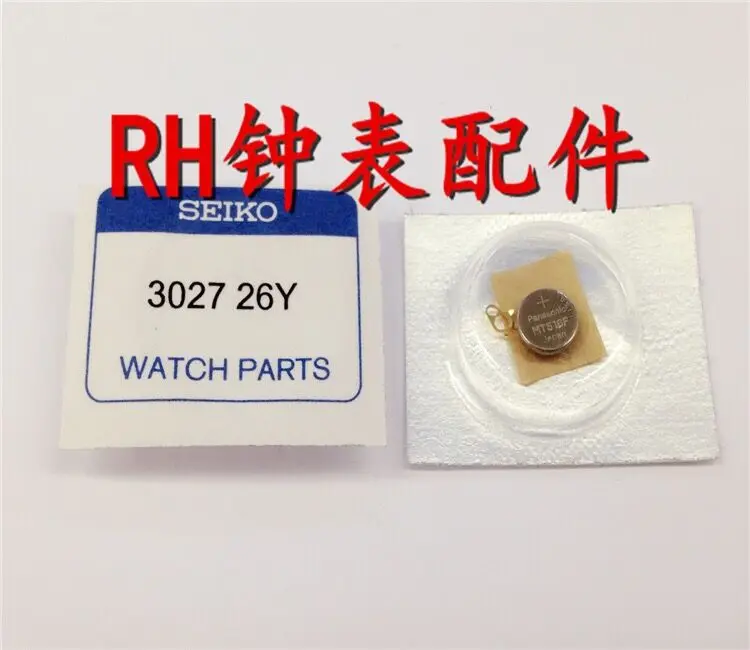 

1pcs/lot 3027-26Y 3027 26Y 3027.26Y MT516F NEW Original Watch dedicated rechargeable battery