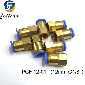 

50Pcs G1/8'' PT Female Thread 12mm Push In Joint Pneumatic Quick Fittings/PCF 12-01 BLUE
