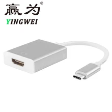 Кабель адаптер типа C HDMI Папа мама (Совместимость с Thunderbolt3) к USB 3 1