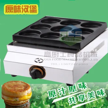 

Free shipping gas type 9 holes bean cake Maker machine pancake machine