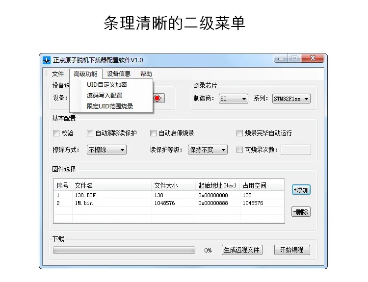 Мини Оффлайн Downloader STM32 GD32 форума горелки программист горелки