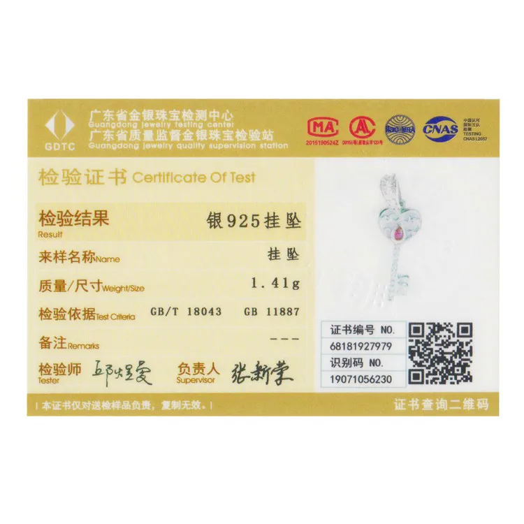 SCC791