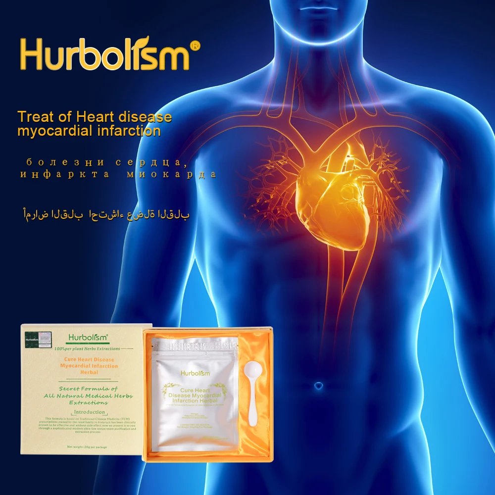 Травяной порошок Hurbolism для лечения сердечных заболеваний, лечения ангиокардиопатии, предотвращения инфаркта миокарда TCM травяной терапии