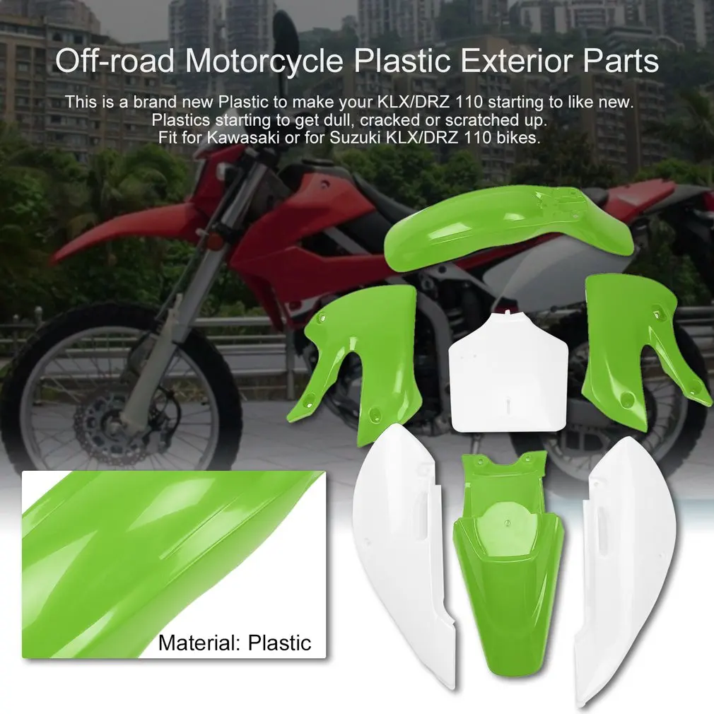 Внедорожные мотоциклетные пластиковые наружные части подходят для Kawasaki KLX110 KX65 передние и задние крылья 2 кожуха 2 боковые панели