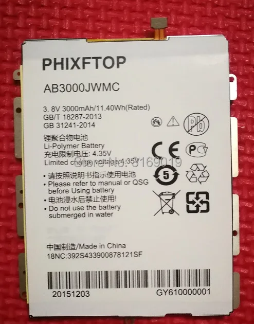Аккумулятор philips x586