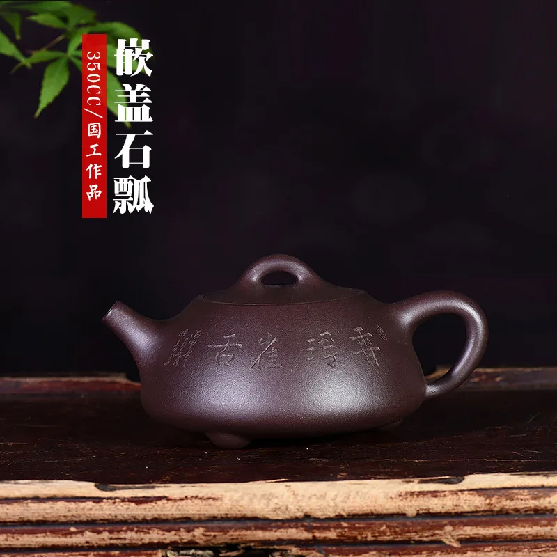 

Ore Teapot Generation Hair Famous Full Manual Teapot Gift Originality Customized Purple Clay Carving Inlay Cover Stone Drum