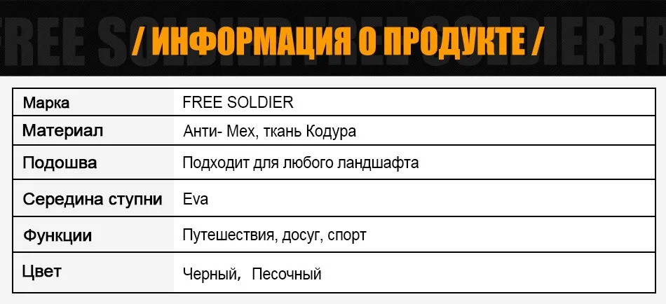 FREE SOLDIER Открытый Спорт военные сапоги мужчины тактические ботинки армейская легкая обувь для Отдых Туризм