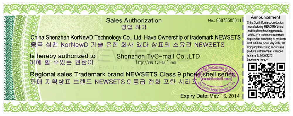 Newsets