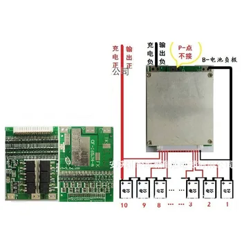 

10S cells 36V 20A 18650 Li-ion lithium Lipolymer battery BMS PCB PCM with balance For ebike ebicycle