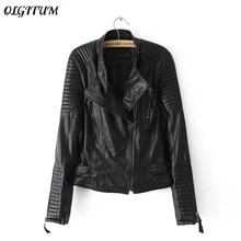 Горячая Распродажа, весенне-осенняя Новая модная женская куртка из искусственной кожи, Женская куртка-бомбер, мотоциклетная крутая верхняя одежда, пальто серебристого и золотого цвета