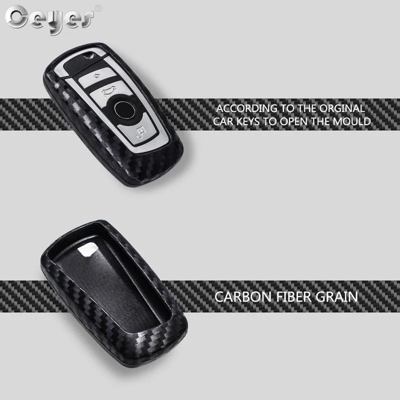 Carbon fiber key cover for BMW (1)