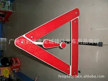 Car parking reflective warning triangle sign tripod safety warning signs Triangle emergency supplies
